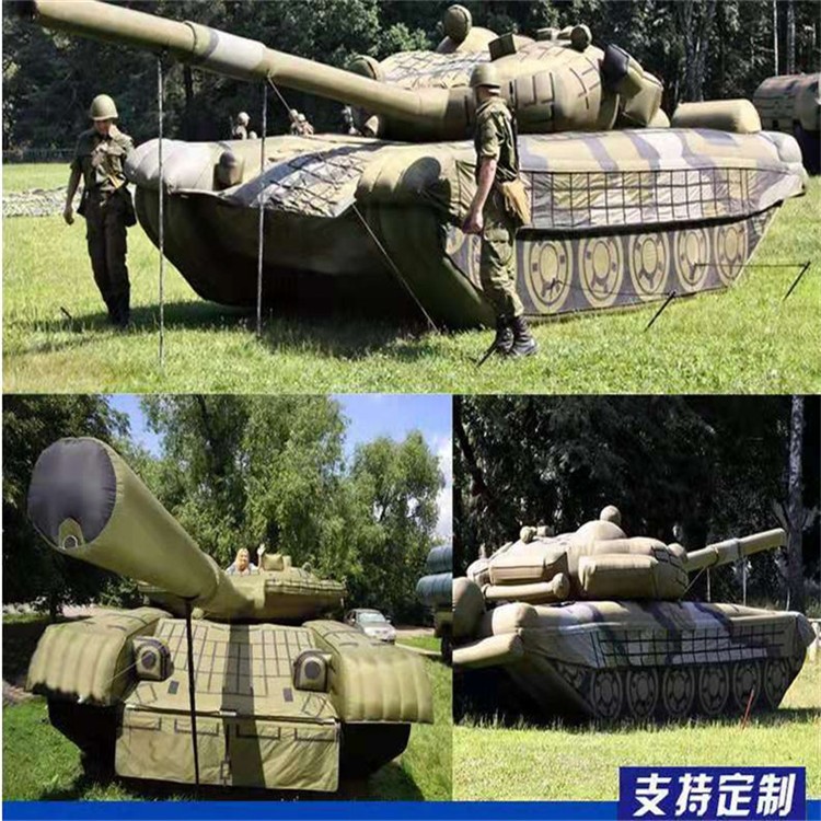 陈仓充气军用坦克